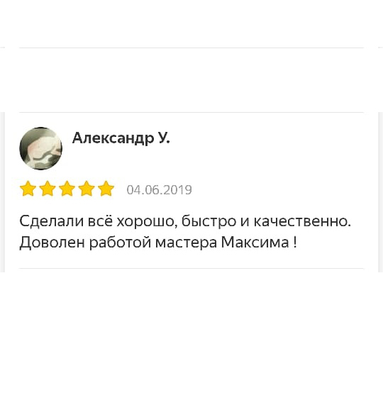 Реставрация ванны в Алуште