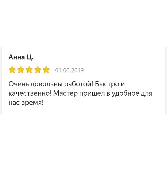 Реставрация ванны в Алуште